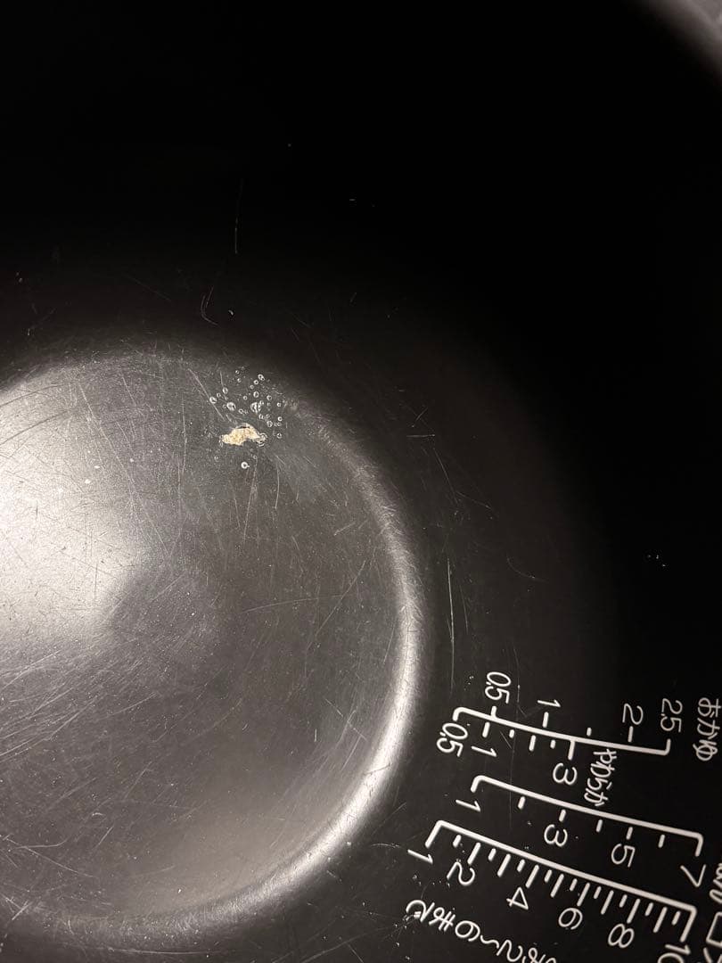 象印　圧力IH炊飯ジャー　炎舞炊き　NW-PT18型　極め炊き