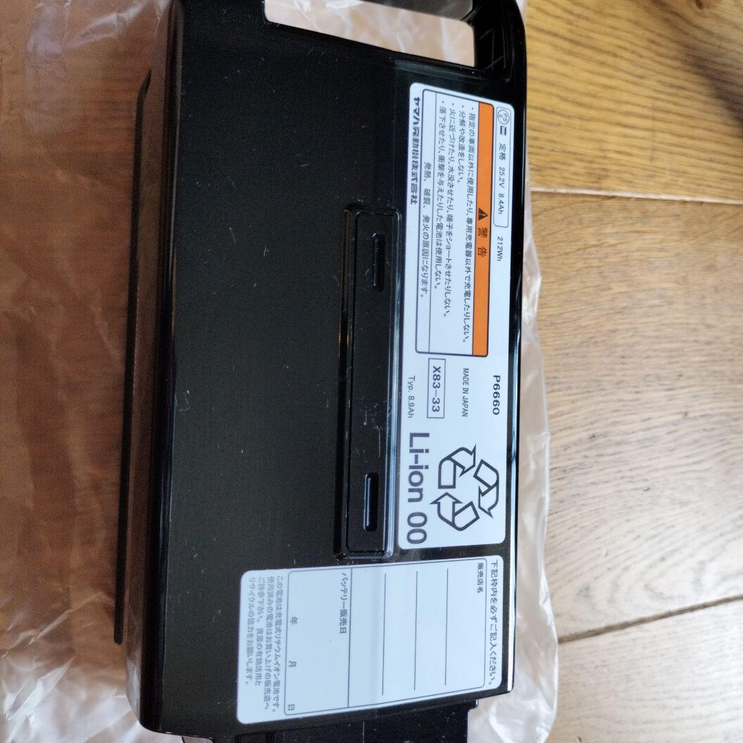 YAMAHA バッテリー