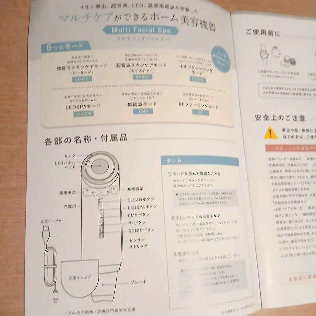 PLUEST マルチフェイシャルスパ 　カプセルインハイドロクレンズクレンジング