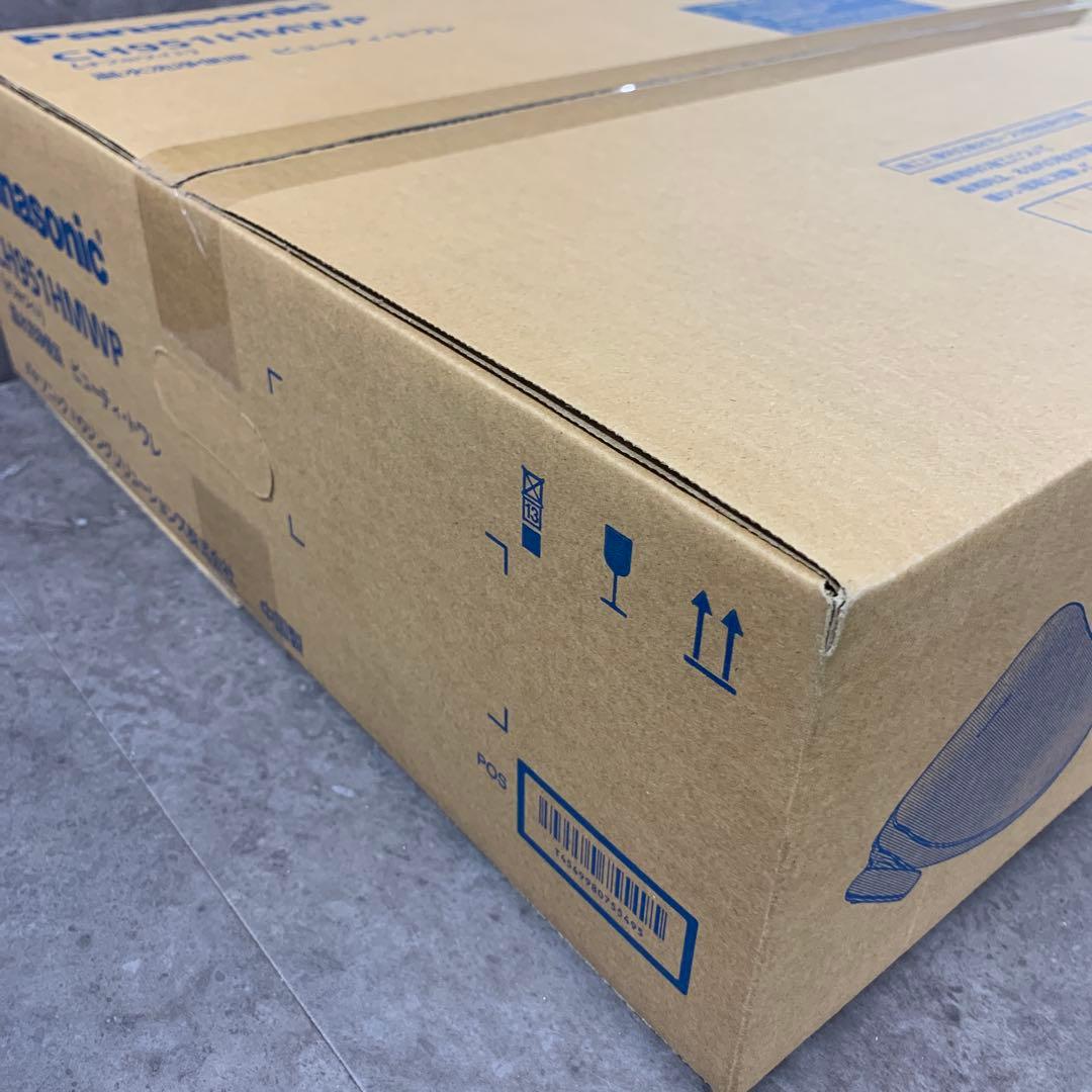 パナソニック 温水洗浄便座 ビューティートワレ CH951HMWP未開封未使用品