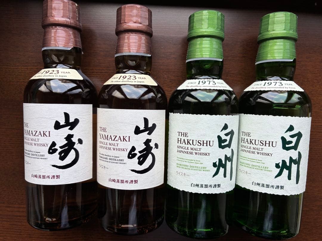 山崎・白州 シングルモルトウイスキー　ミニボトル　４本セット