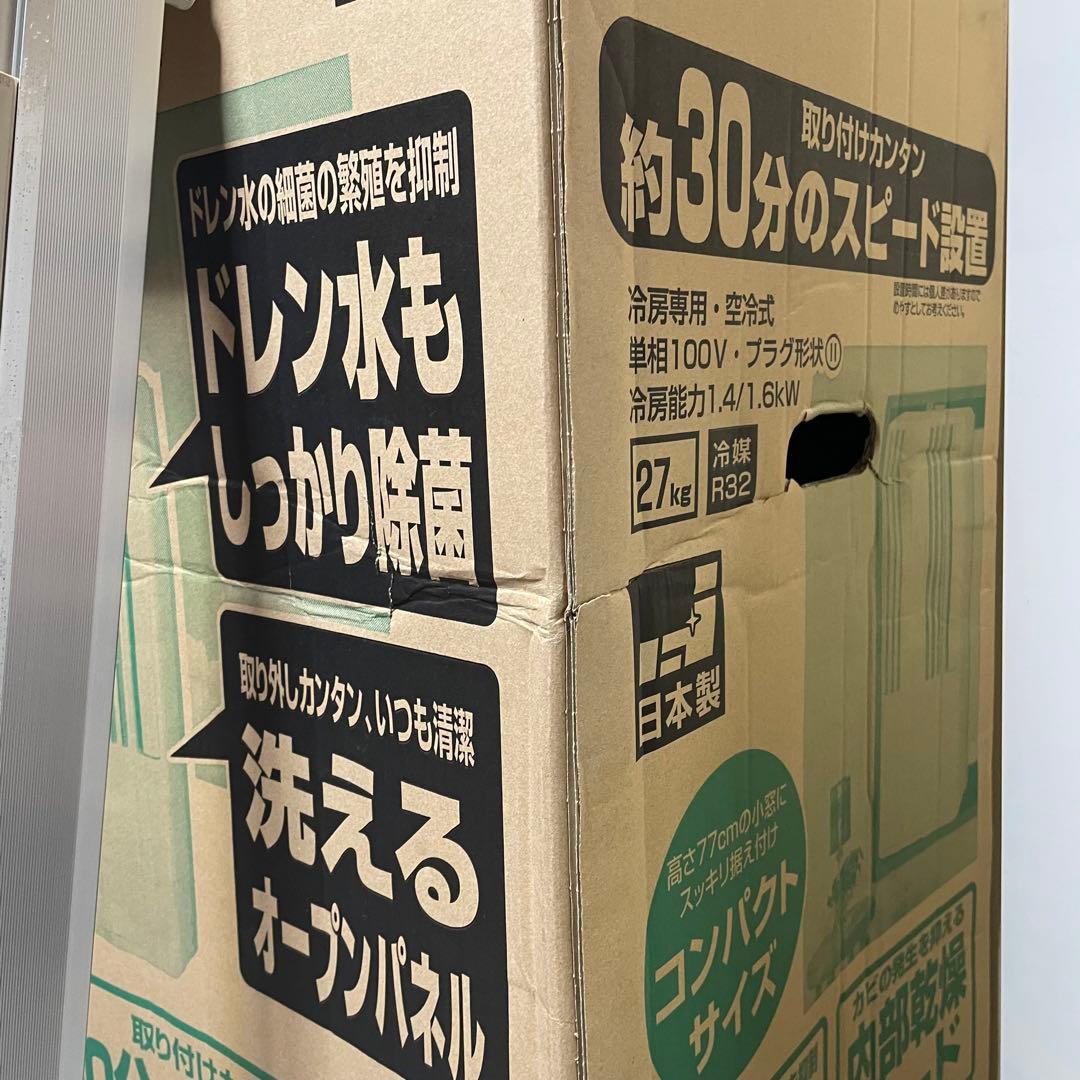 【夏前準備に】CORONA 窓用エアコン CW-1622-WS 付属品あり