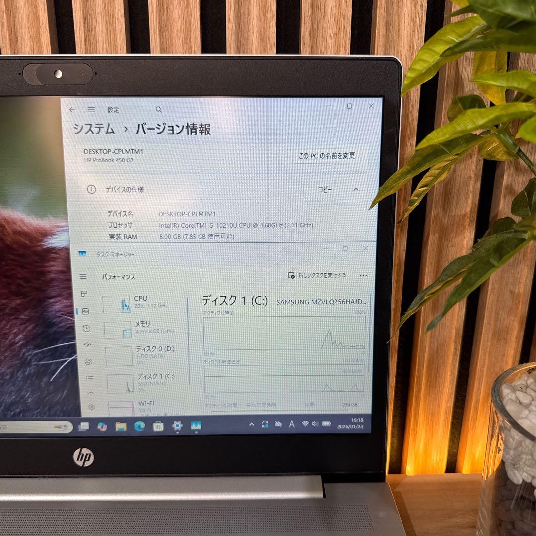 最新モデル‼️HP ProBook☘第10世代☘15.6インチ☘ノートパソコン