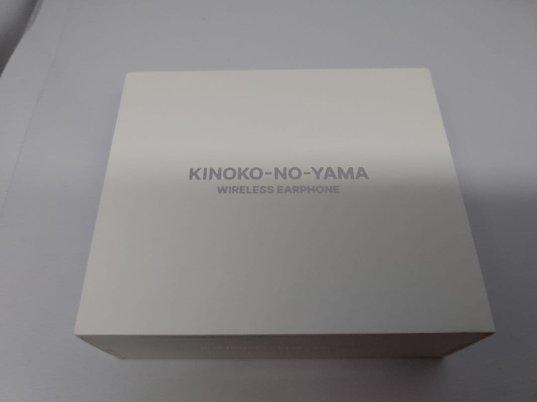 新品 きのこの山 ワイヤレスイヤホン 本体