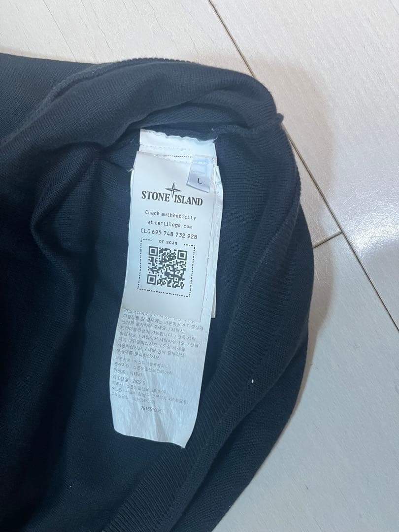 H*E様 Stone  ストーンアイランド クルーネックニットセータ