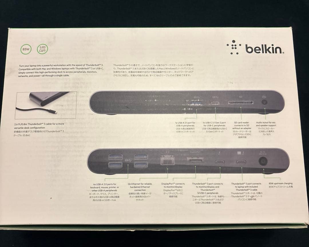分配器・切替器 Belkin Thunderbolt 3 Dock