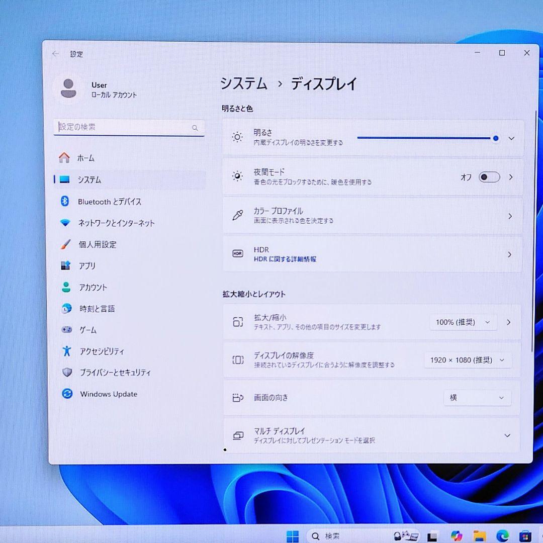 Windowsデスクトップ FUJITSU Corei7 8GB SSD256GB Office2024