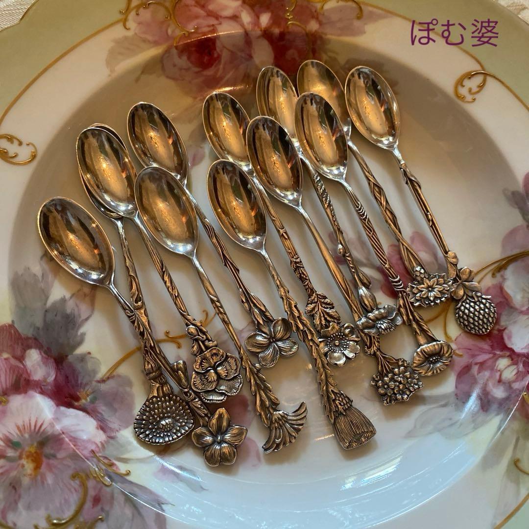 ①ティファニー／純銀スプーン12本組②③R.ドルトン＆コールポート／皿 各２枚