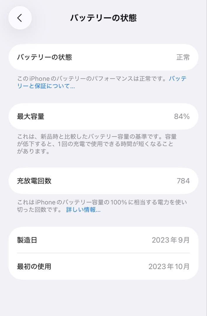 Apple/iPhone15pro 128GB ナチュラルチタニウム