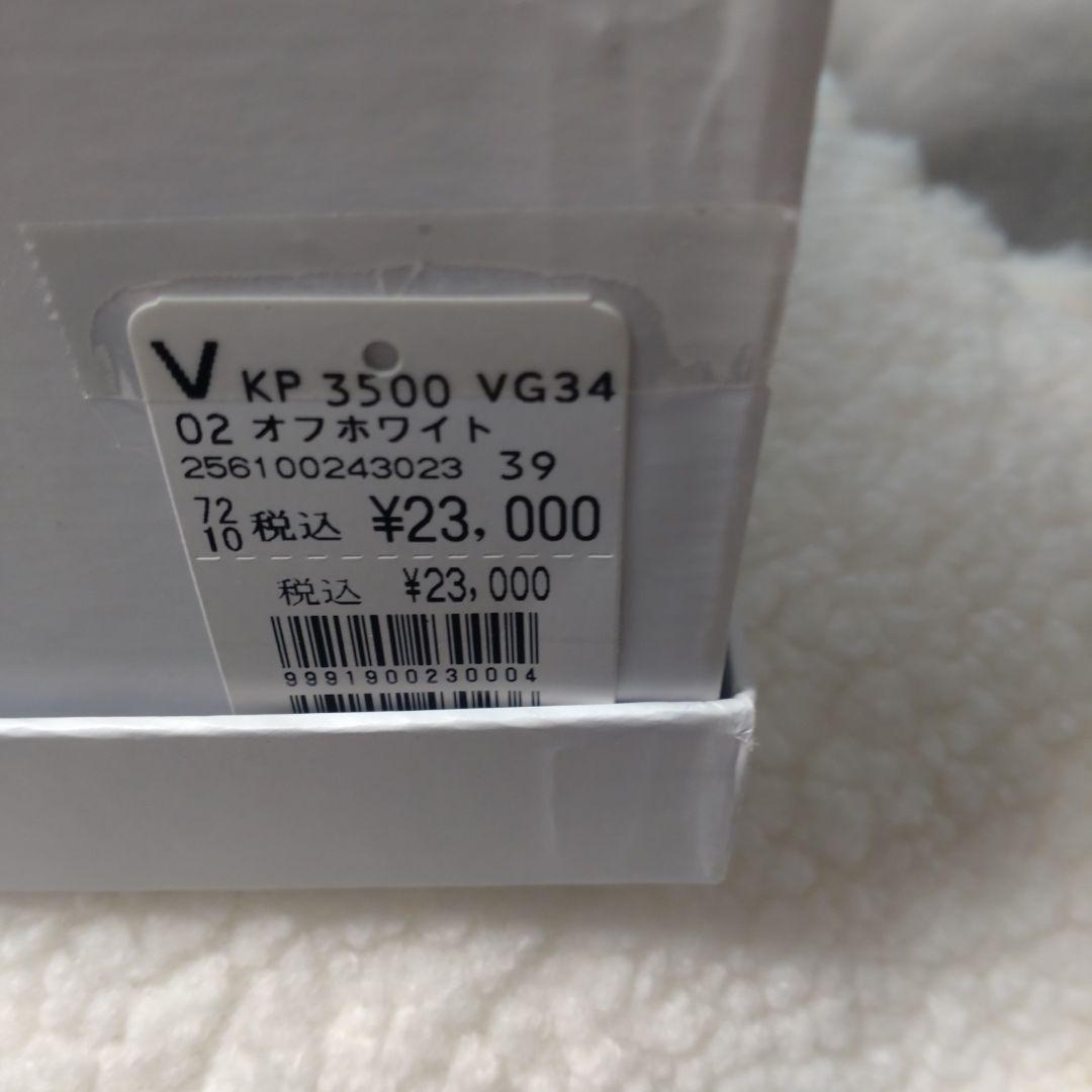 VEGE ブーツ　ヤマダヤ福袋　39