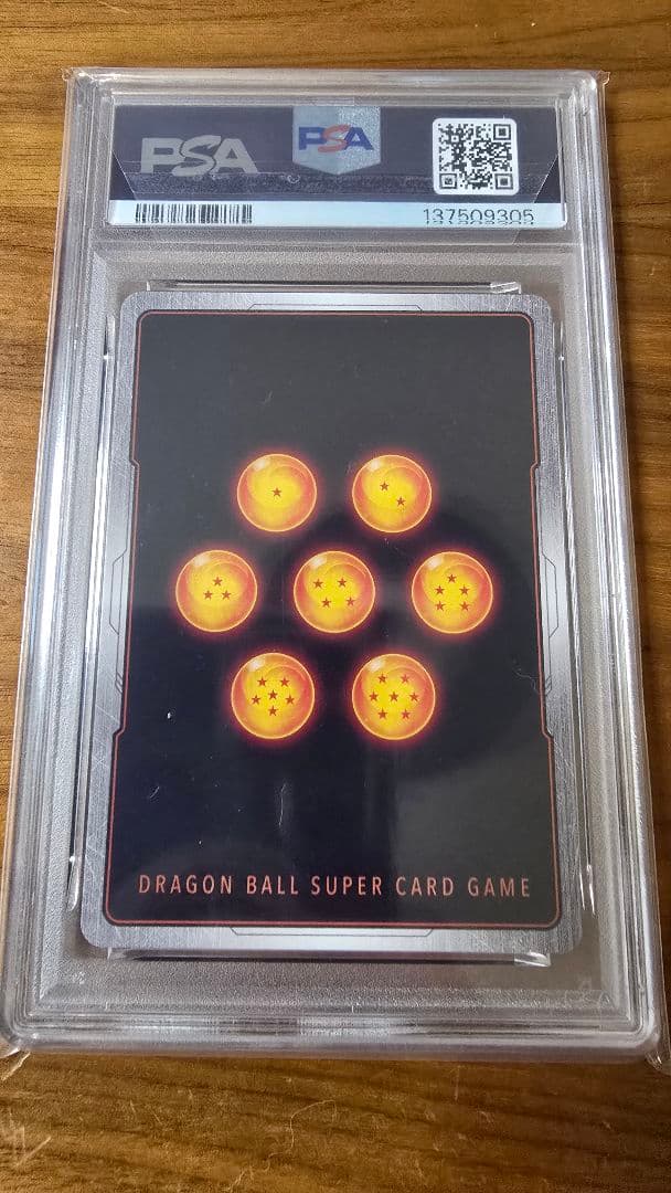 PSA10 孫悟空 ミニ　シリアル DAIMA　フュージョンワールド