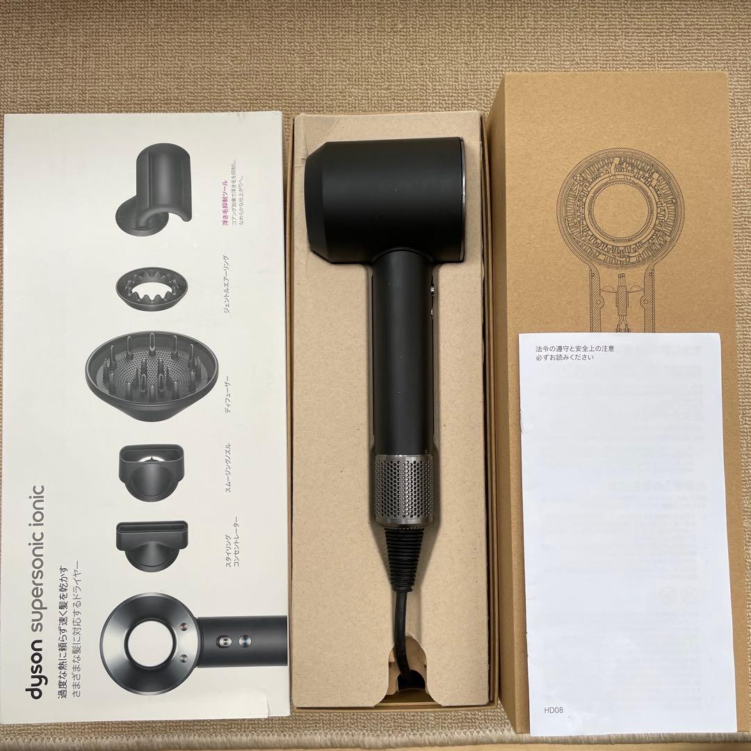 ダイソンDyson HD08 ★動作品★