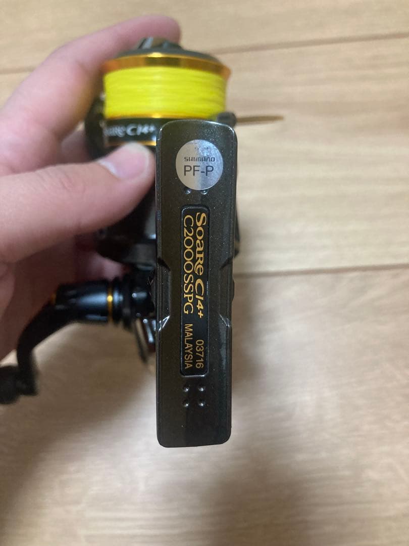 シマノ　17ソアレ CI4+ C2000SSPG