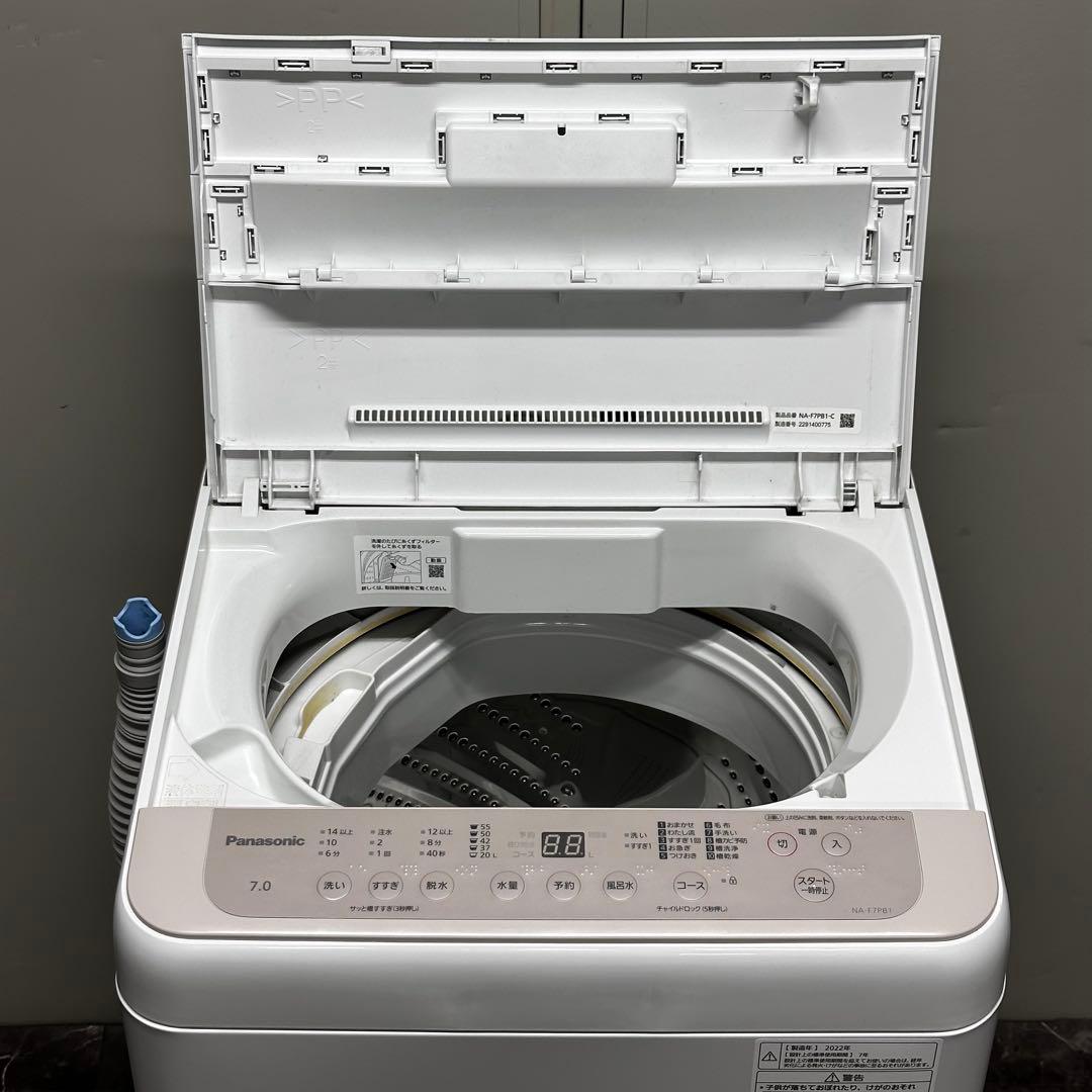◯送料込！設置対応◎2022 パナソニック 7kg 全自動洗濯機NA-F7PB1