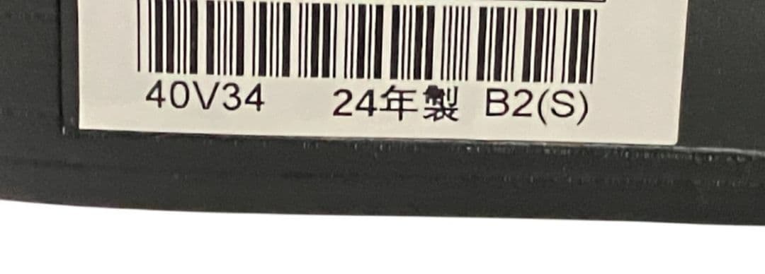 液晶テレビ 東芝 REGZA 40型 2024年製 録画セット　！！