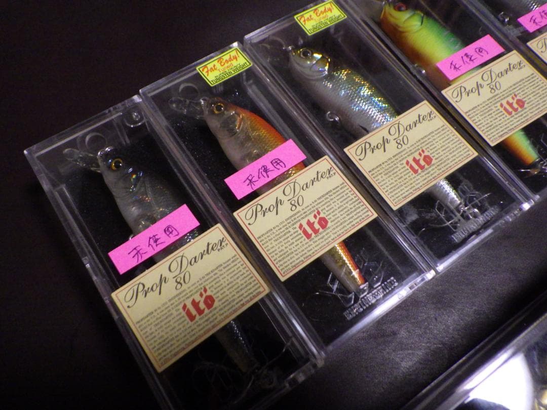 オールドメガバスルアー　箱入り 7個セット