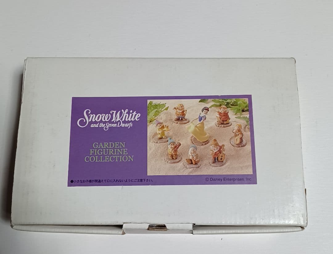 加藤工芸　白雪姫と7人のこびと　ガーデンフィギュアコレクション