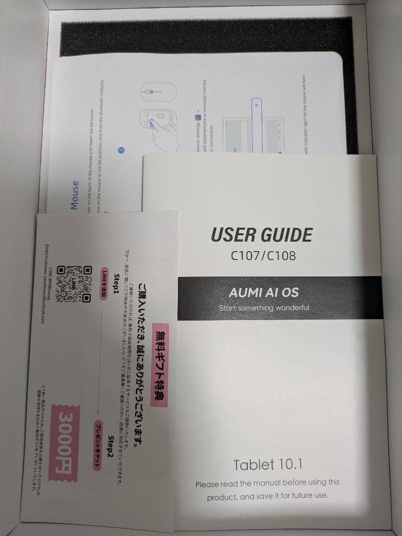 10.1インチ Androidタブレット 14GB RAM 128GB