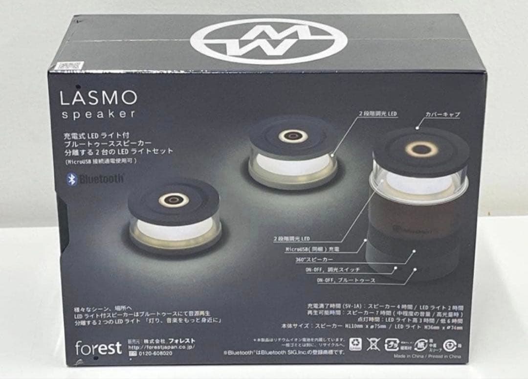 MoriMori LASMO スピーカー