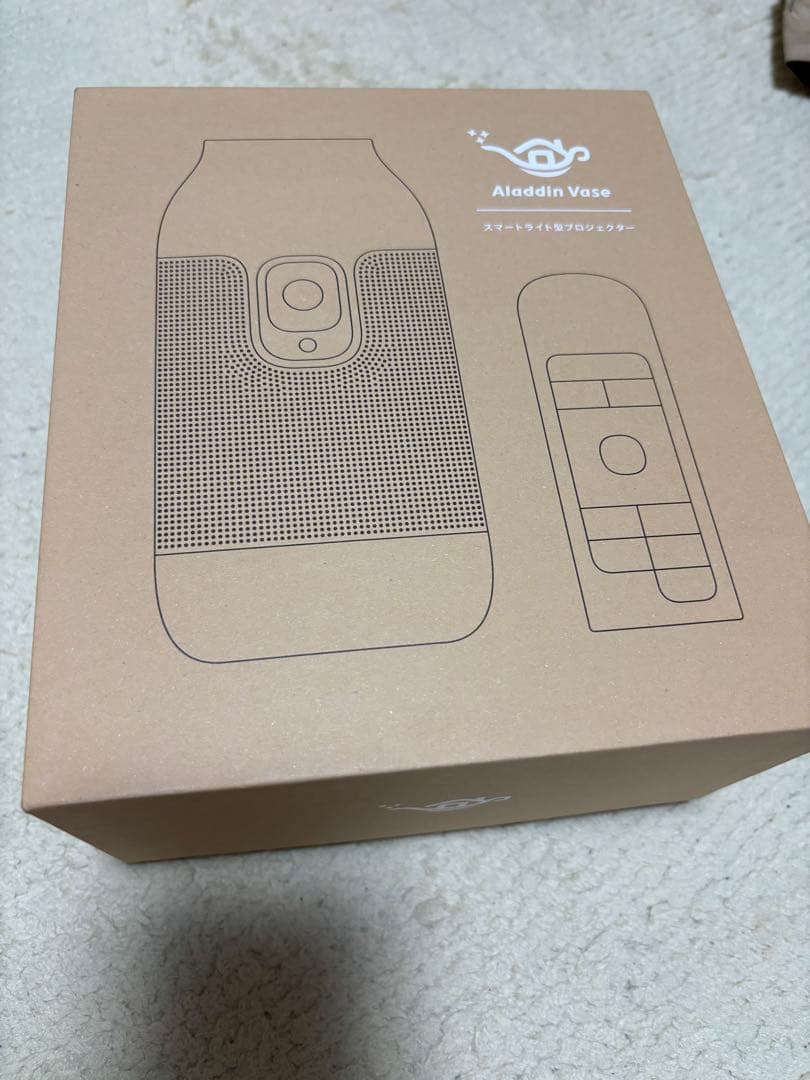 ジャンク Aladdin Vase アラジン ベース