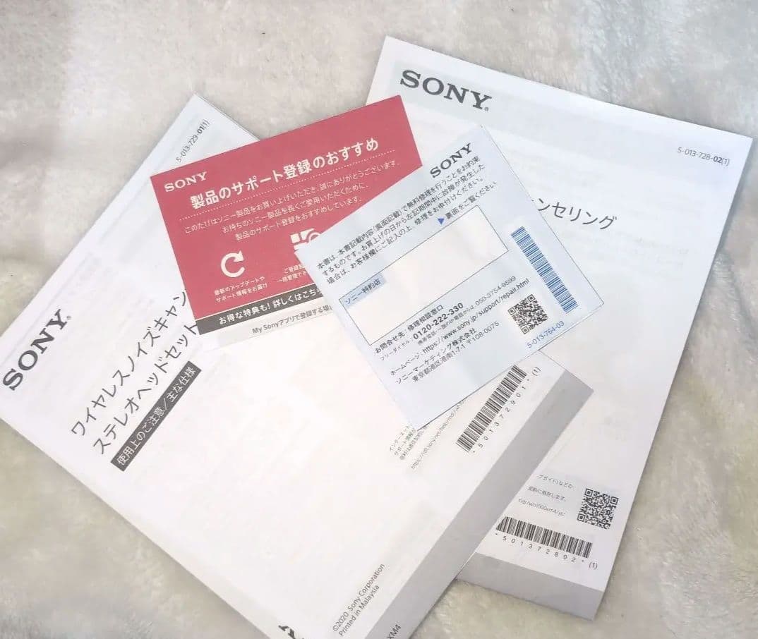 SONY ワイヤレスノイズキャンセリングヘッドホンWH-1000XM4