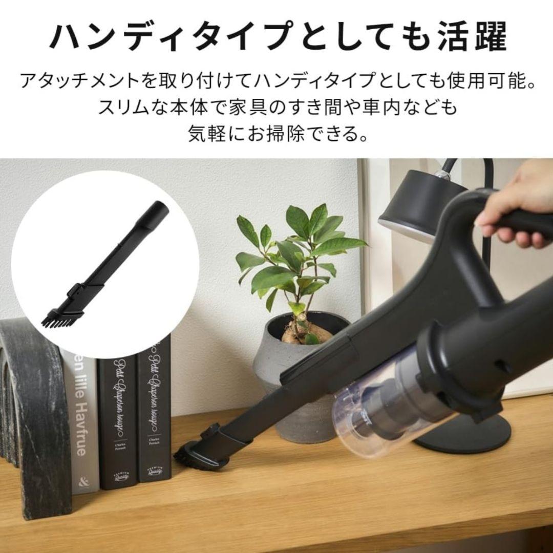アイリスオーヤマ コードレス掃除機 軽量1.3kg 置くだけで充電