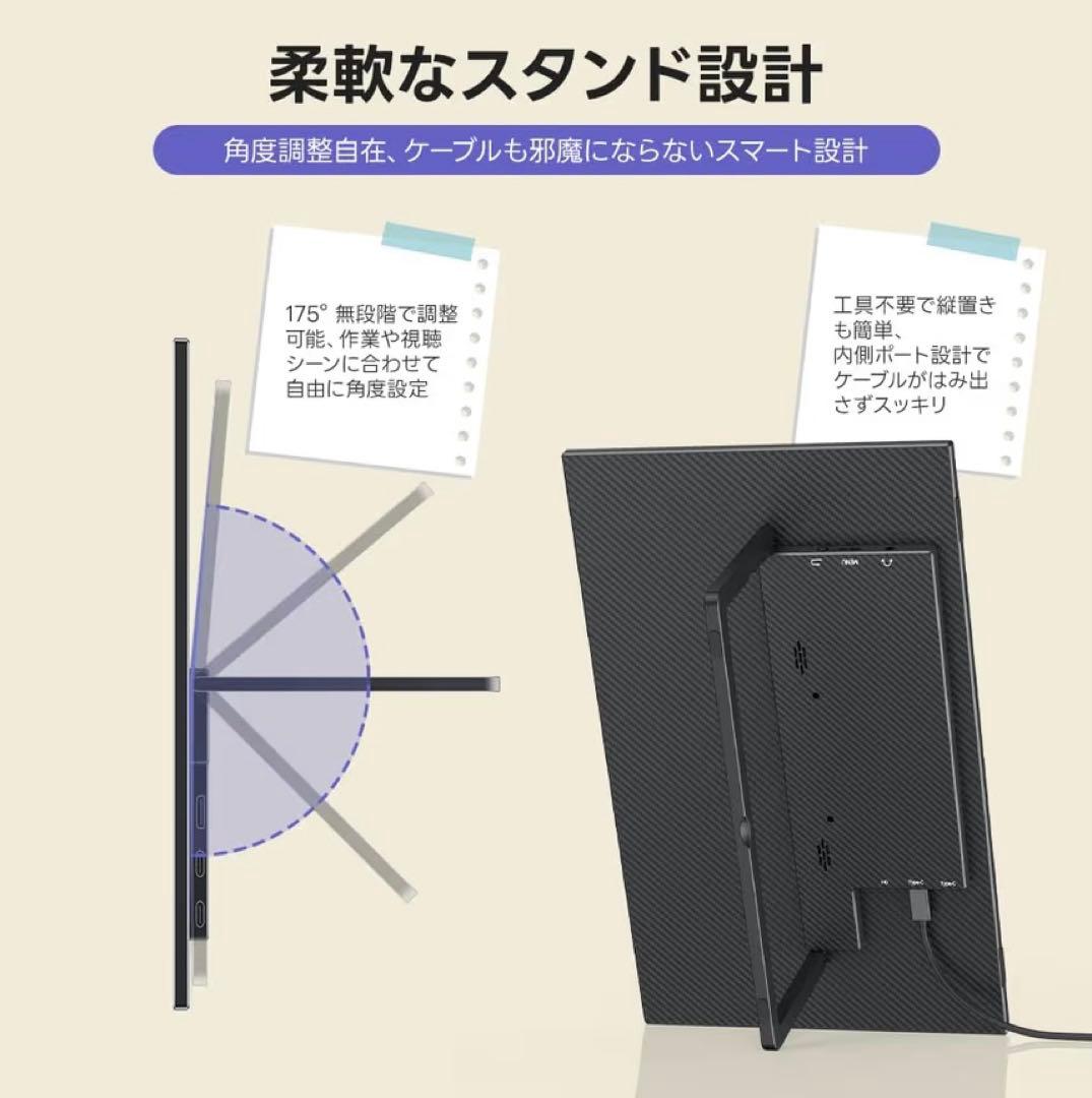 Upperizon モバイルモニター 15.6インチ タッチパネル