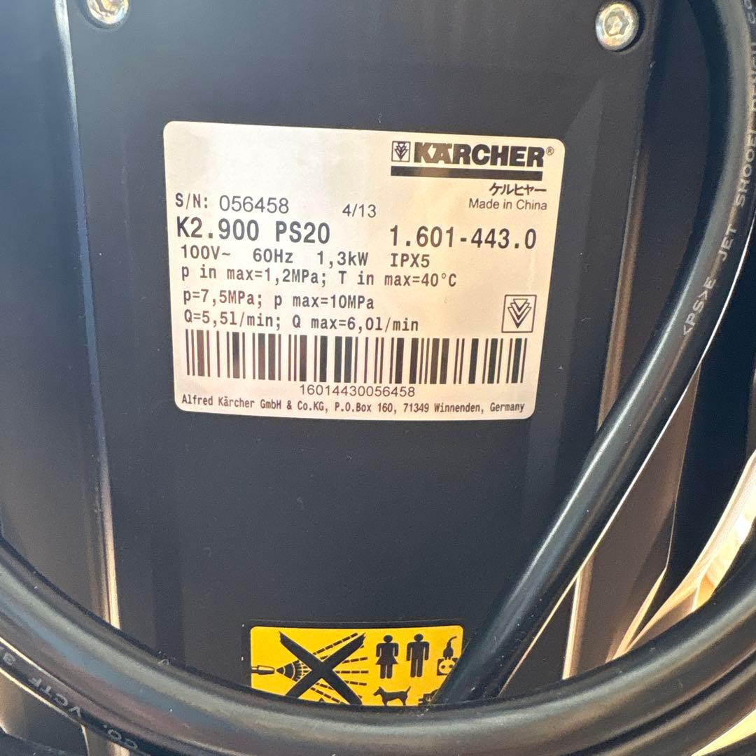 ケルヒャー ベランダクリーナー 高圧洗浄機 60Hz（西日本用）