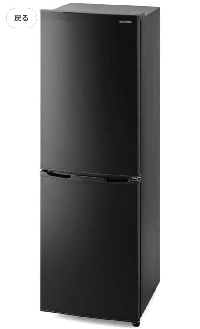 IRIS OHYAMA 冷蔵庫 162L IRSE-16A-B