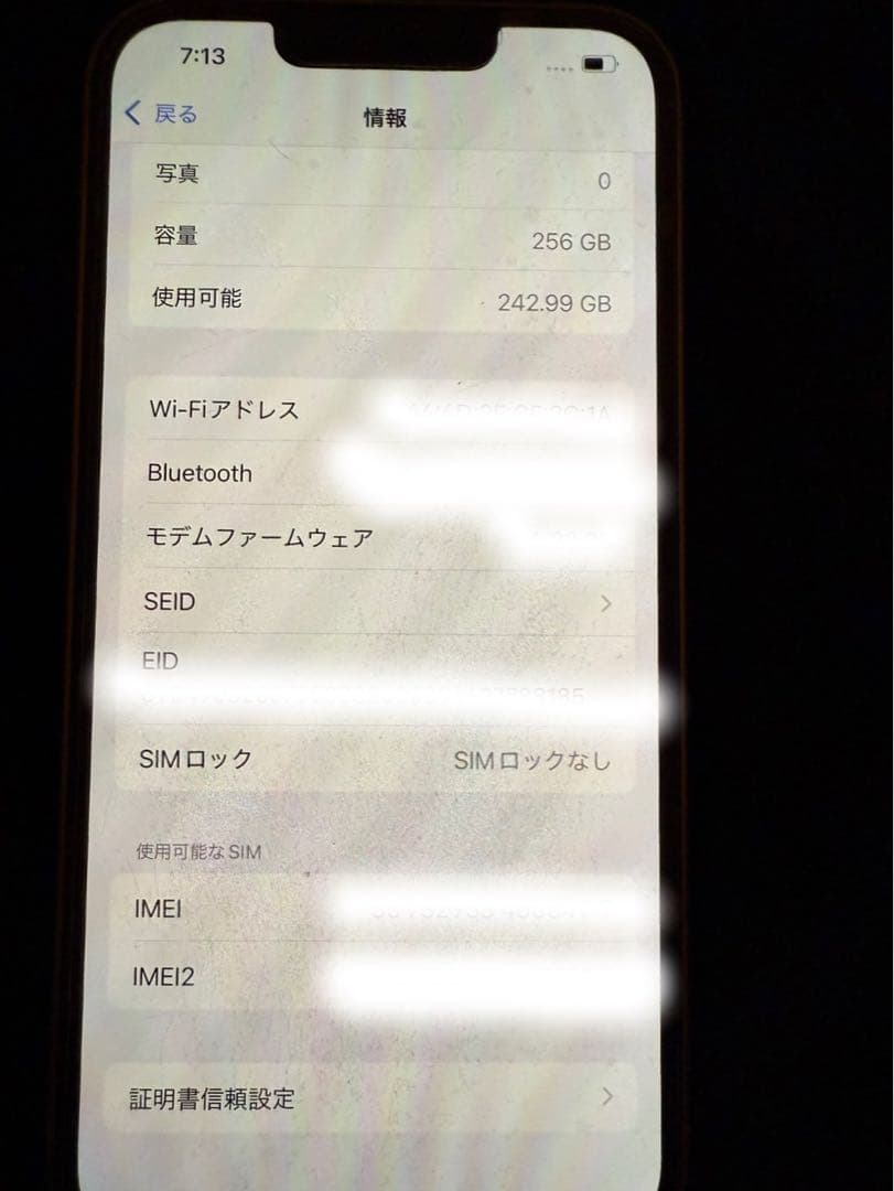 iPhone13 ピンク 256GB 美品｜画面・背面ほぼ無傷｜動作良好