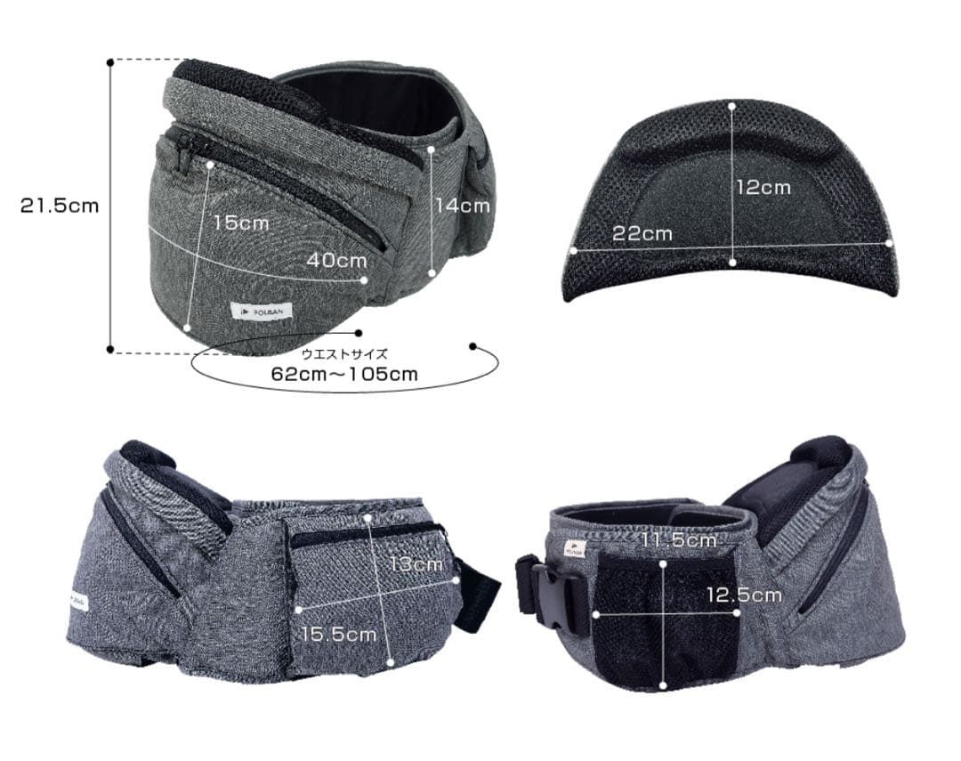 POLBAN ADVANCE ヒップシート デニムブラック ショルダー付き 新型