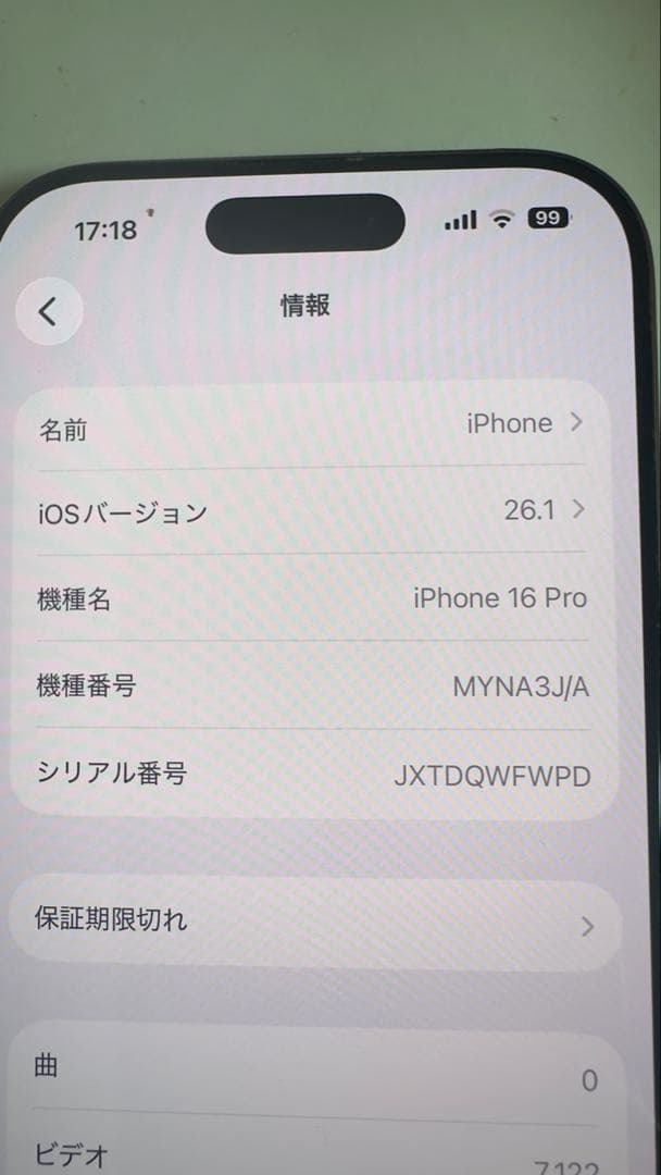 日本版Apple iPhone 16pro 1TB Pro ゴールド 本体