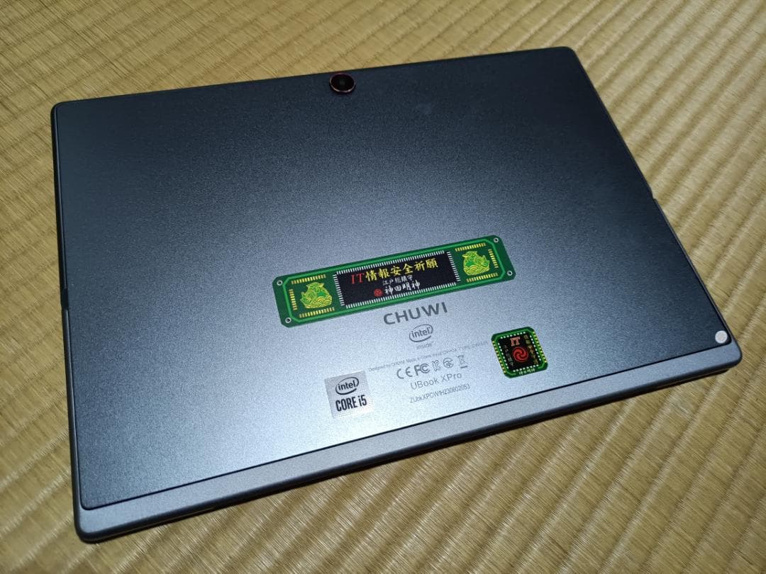 CHUWI Windowsお絵かきタブレット UBook XPro 2023