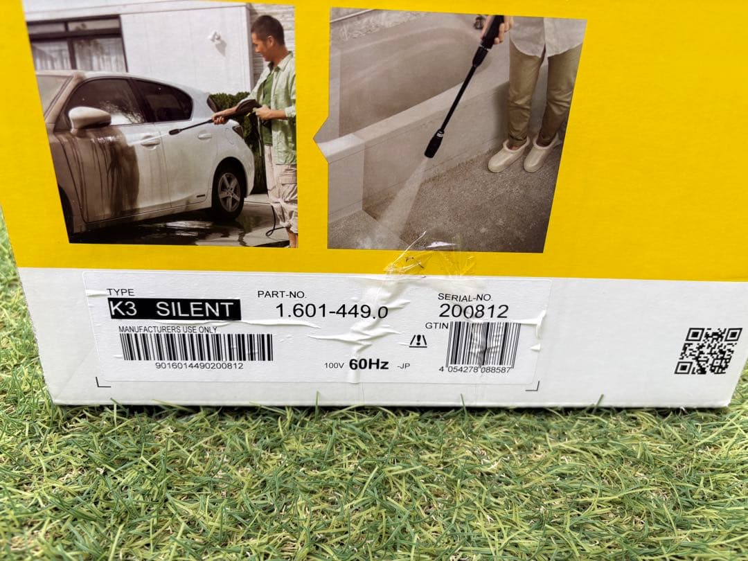 【ジャンク品】ケルヒャー　KARCHER K3 サイレント　高圧洗浄機　60Hz