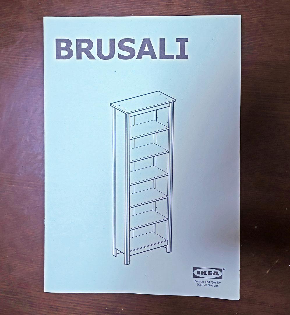 送料込み★IKEA 本棚 ホワイト BRUSALI シェルフ ラック ブルサリ