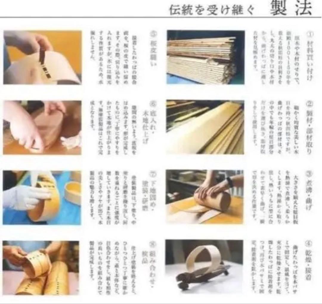 新品 大館曲げわっぱ 秋田杉弁当箱 二ツ重丸弁当