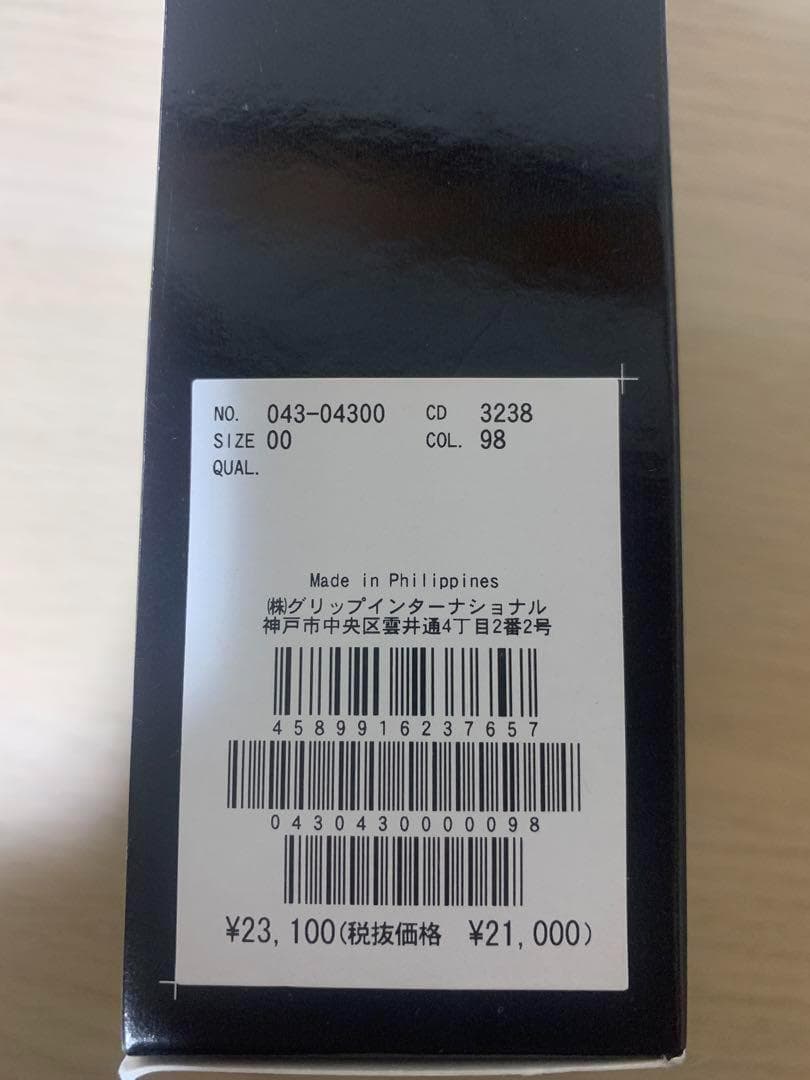 【新品】イーグルビジョン　ウォッチ5 ロサーセンコラボモデル