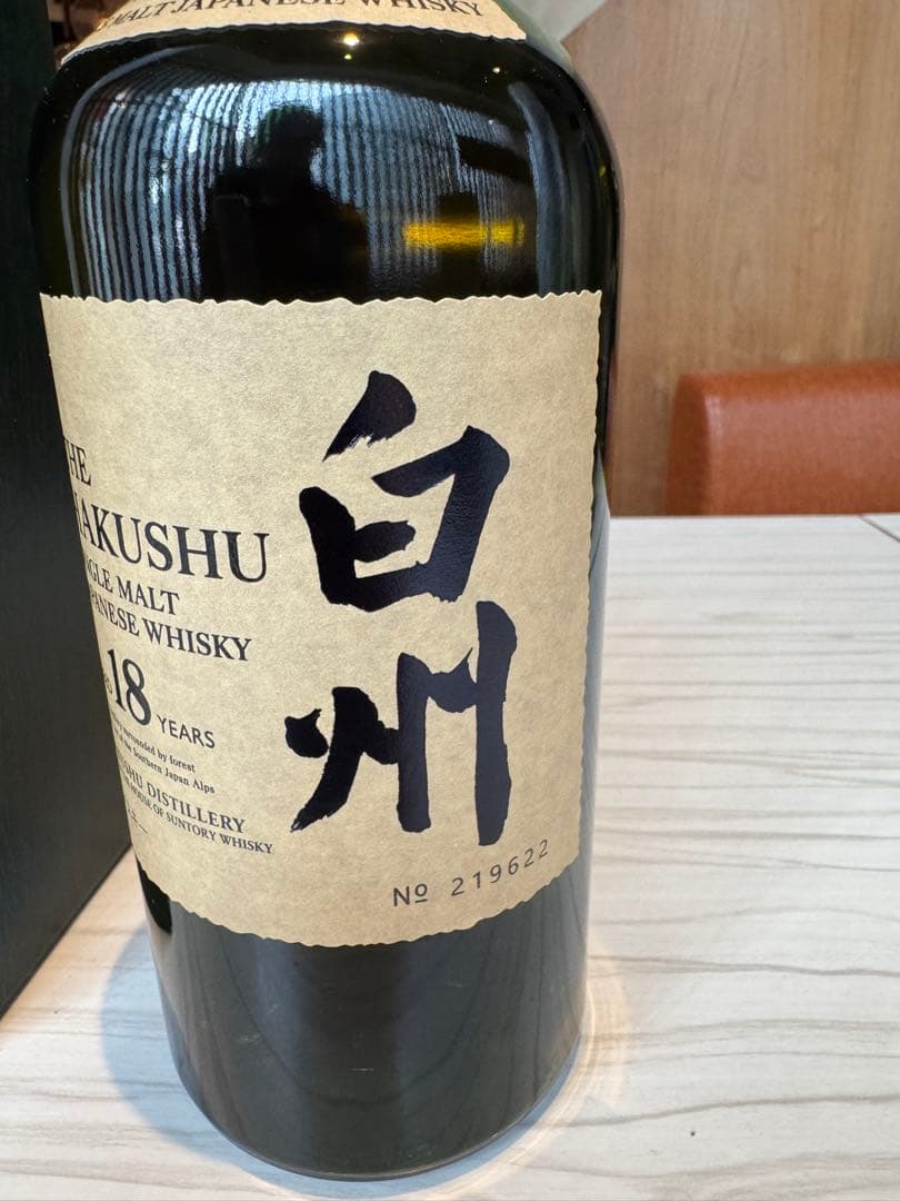 【未開栓・箱付き】白州18年 シングルモルト サントリー 正規品