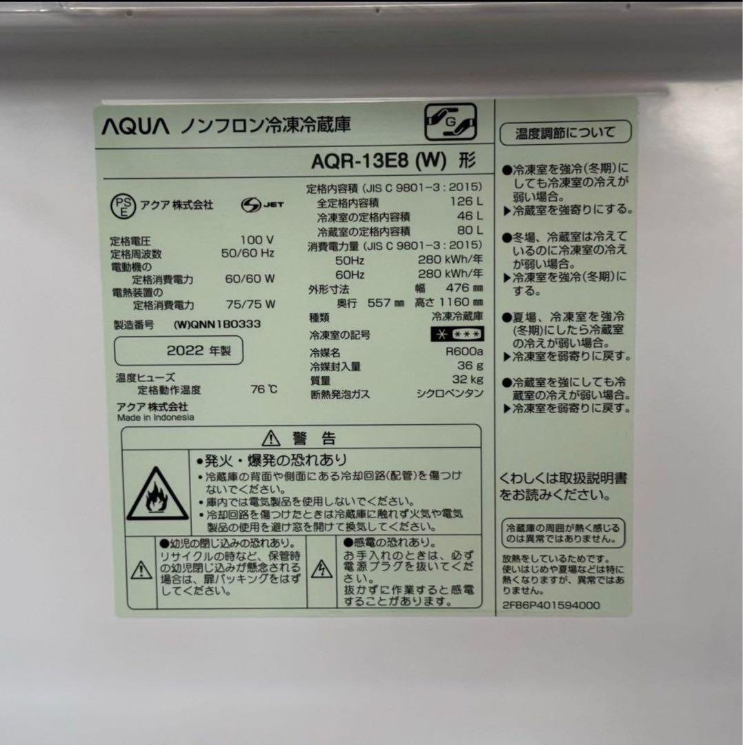 都内23区配送無料✨家電3点セット　アクア　ハイアール　冷蔵庫　洗濯機　レンジ