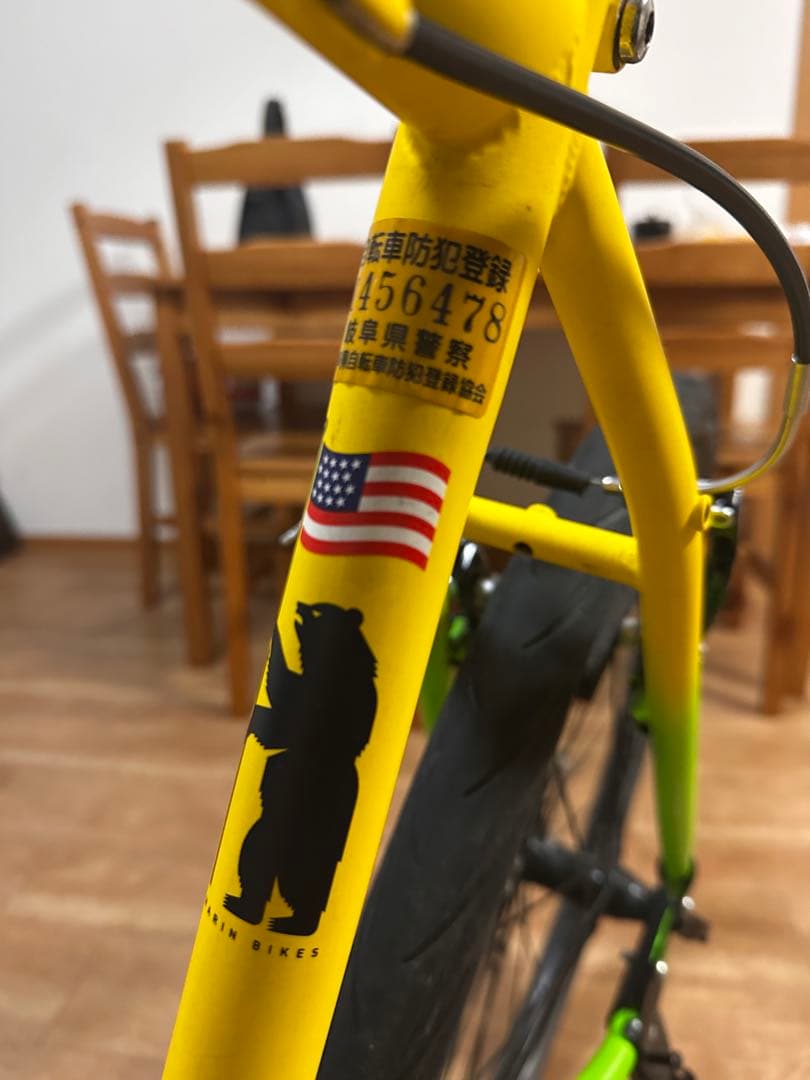MARLIN クロスバイク レッド/イエロー/グリーン引き取り設定