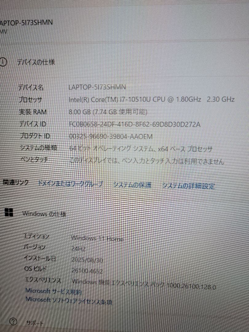 富士通　LIFEBOOK AH55 高性能ノートパソコン　i7-10510U