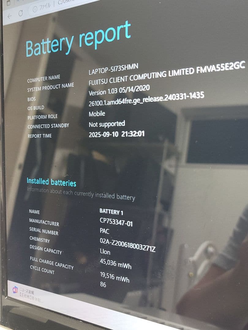 富士通　LIFEBOOK AH55 高性能ノートパソコン　i7-10510U