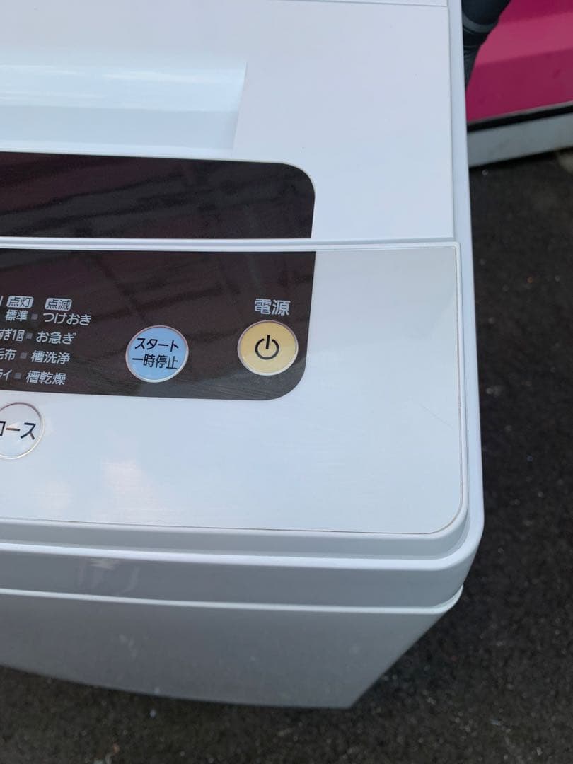 美品／IRIS OHYAMA冷蔵庫と洗濯機セット　シンプルなホワイトデザイン。