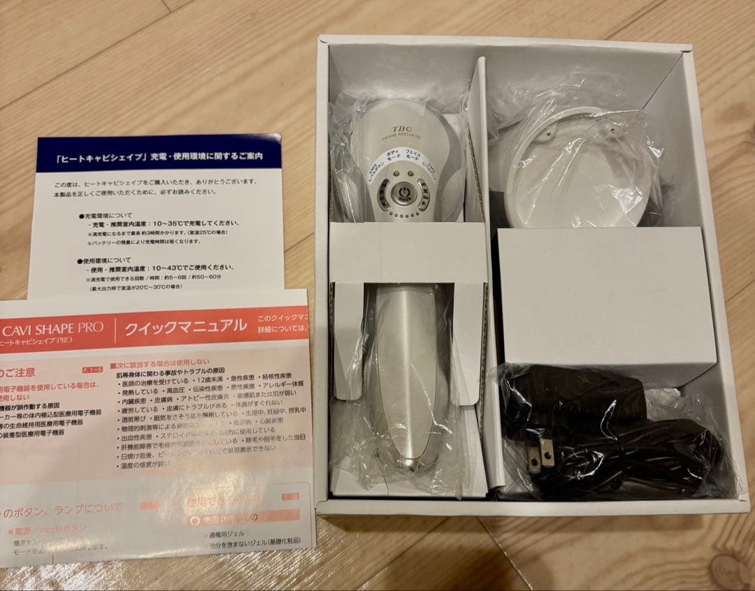 TBC ヒートキャビシェイプPRO