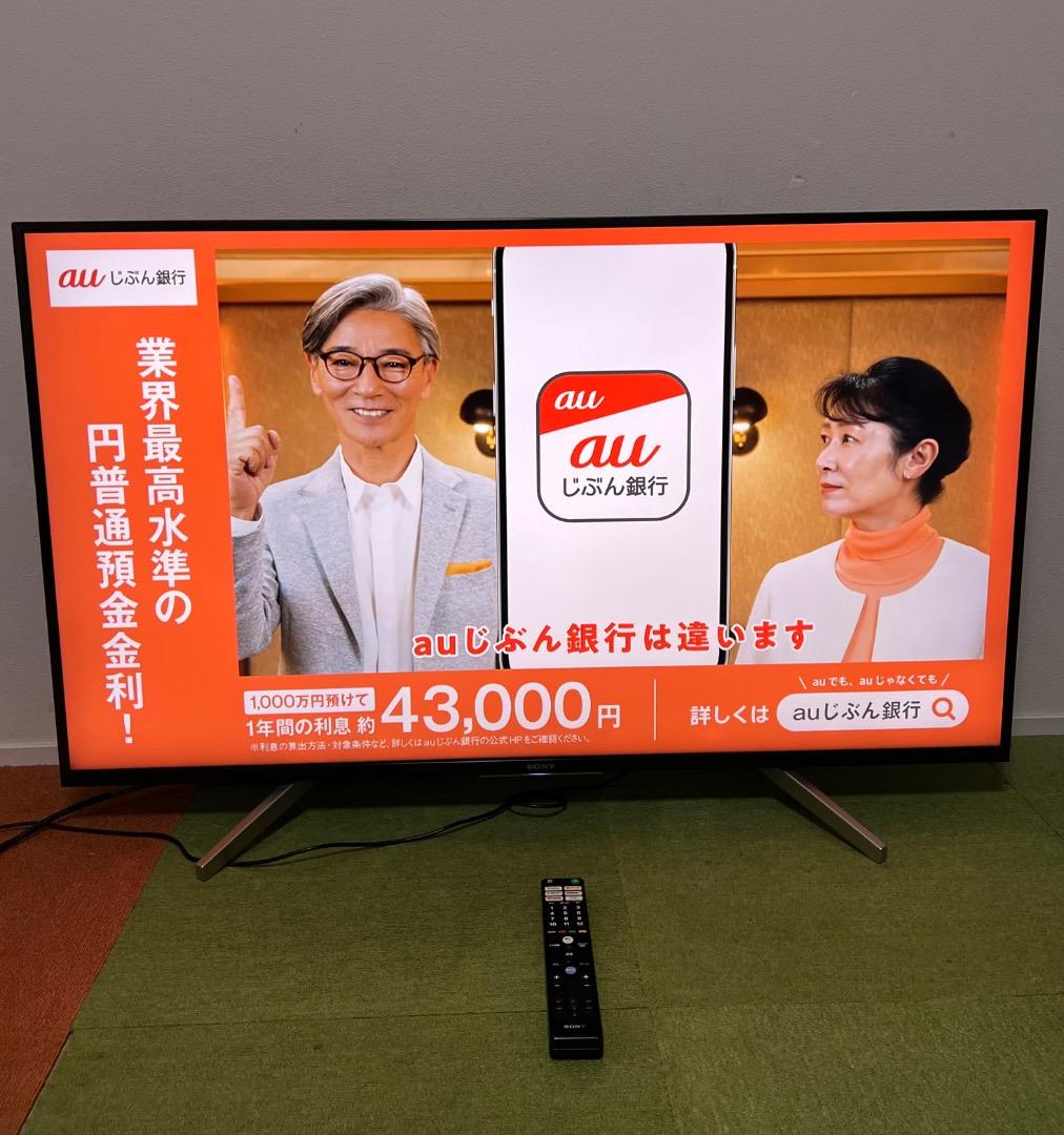 SONY 液晶テレビ 49V型 4K 2019年製 KJ-49X8500G