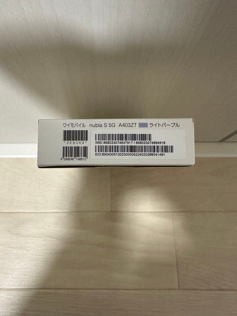 nubia S 5G A403ZT ライトパープル