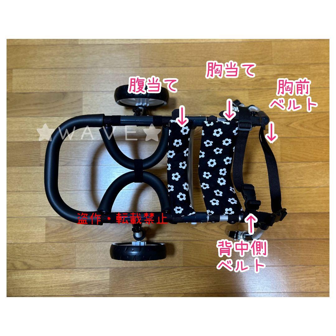 Felice*　犬用車椅子　犬の歩行器　犬の車いす　歩行補助　ハーネス