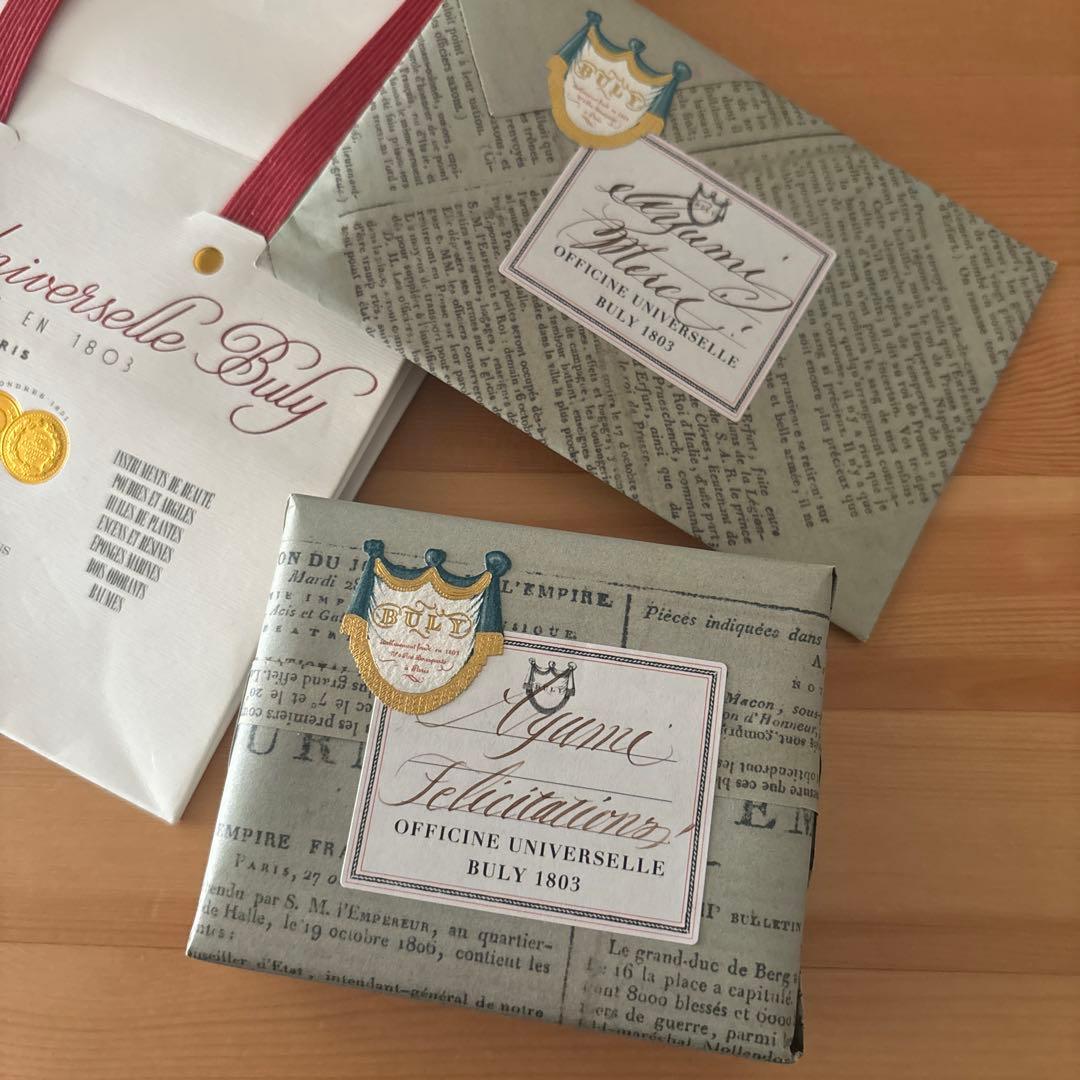 Officine Universelle Buly 名入りギフトセット 紙袋付