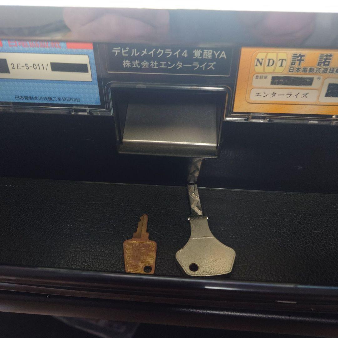 このもん