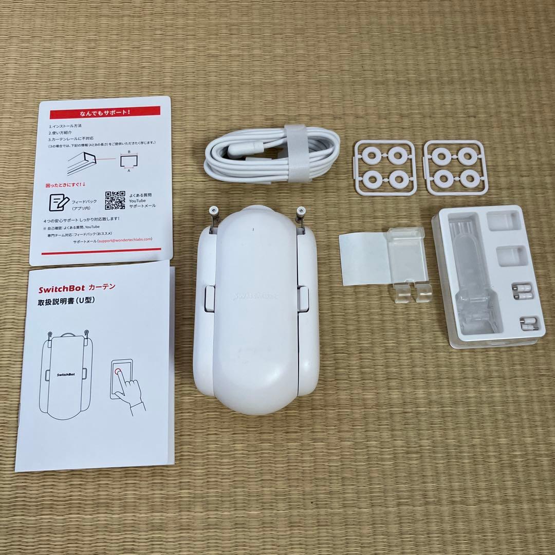 スイッチボット　カーテン2世代 2個　充電専用ソーラーパネル2個　新品未開封あり